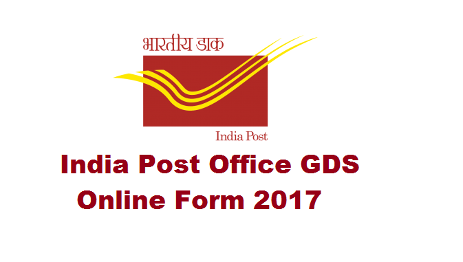 India Post Office GDS Online Form 2017