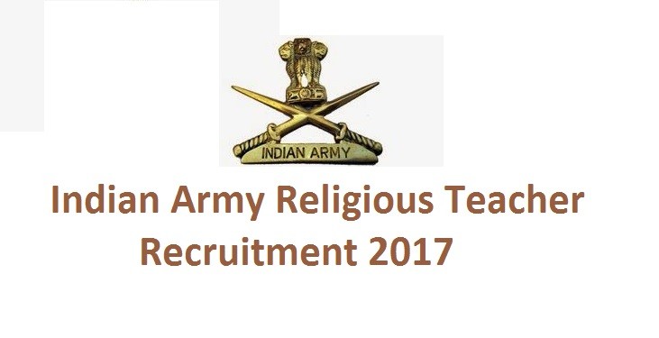 भारतीय सेना धार्मिक शिक्षक