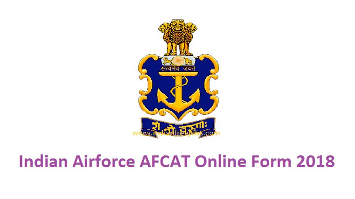 एएफसीएटी भारतीय वायुसेना