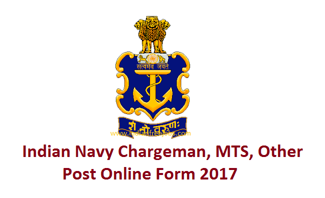 भारतीय नौसेना एमटीएस