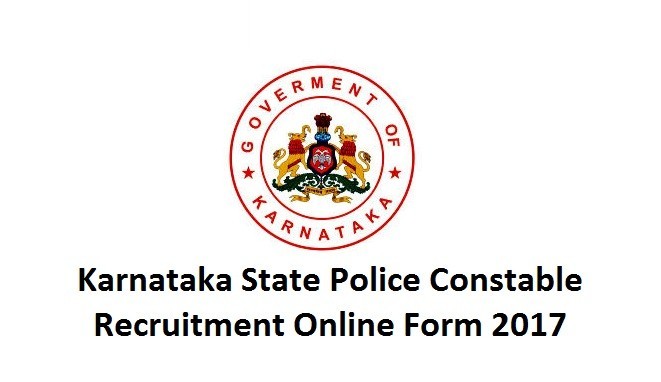 कर्नाटक राज्य पुलिस