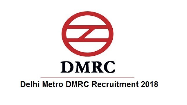 दिल्ली मेट्रो डीएमआरसी भर्ती