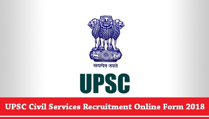 UPSC सिविल सेवा भर्ती 2019 आवेदन कैसे करे