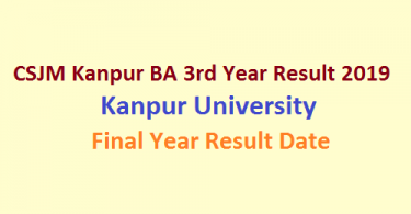 CSJMU कानपुर विश्वविद्यालय परीक्षा परिणाम 2019