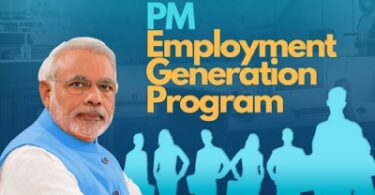 प्रधानमंत्री रोजगार सृजन कार्यक्रम योजना